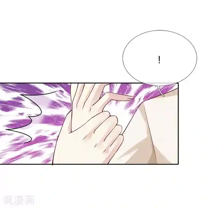 我的吸血鬼总裁第38话 姐妹花的惨败