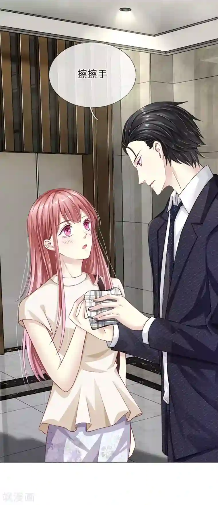 我的吸血鬼总裁第38话 姐妹花的惨败