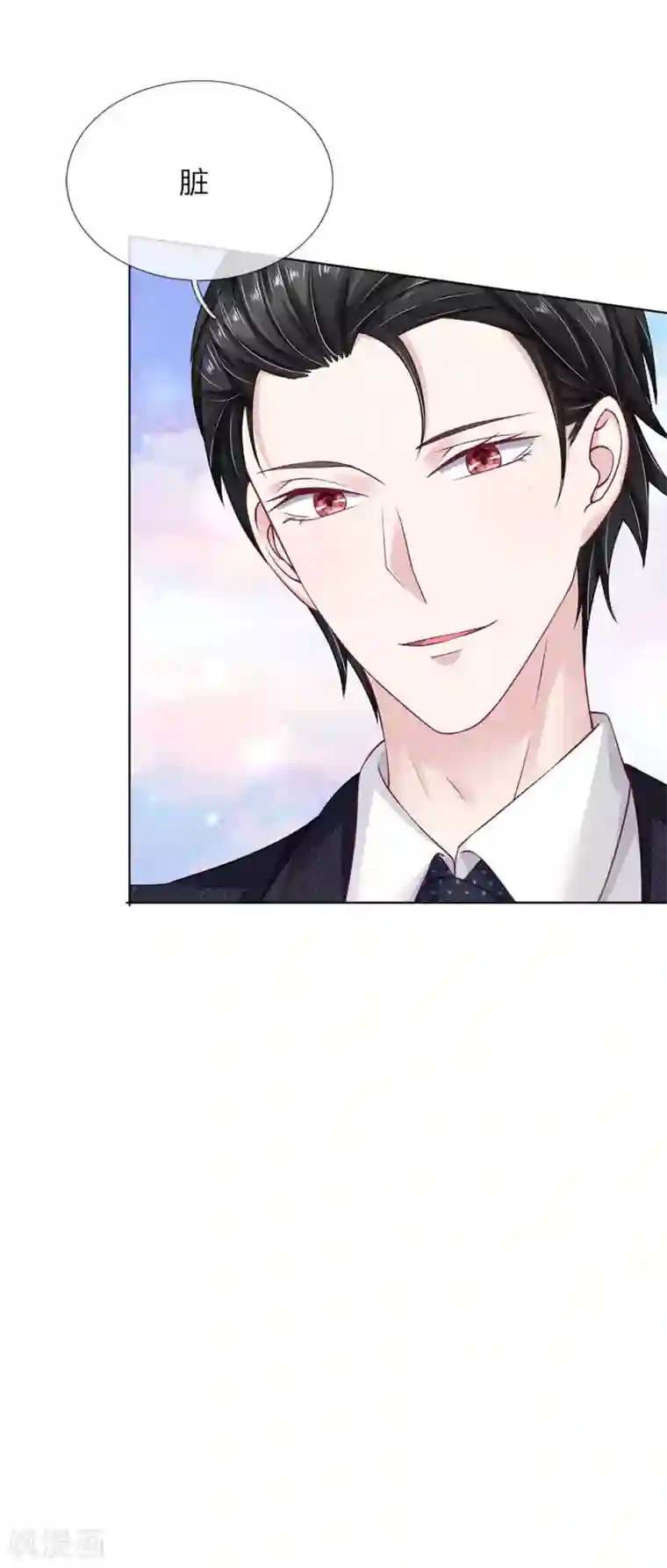 我的吸血鬼总裁第38话 姐妹花的惨败