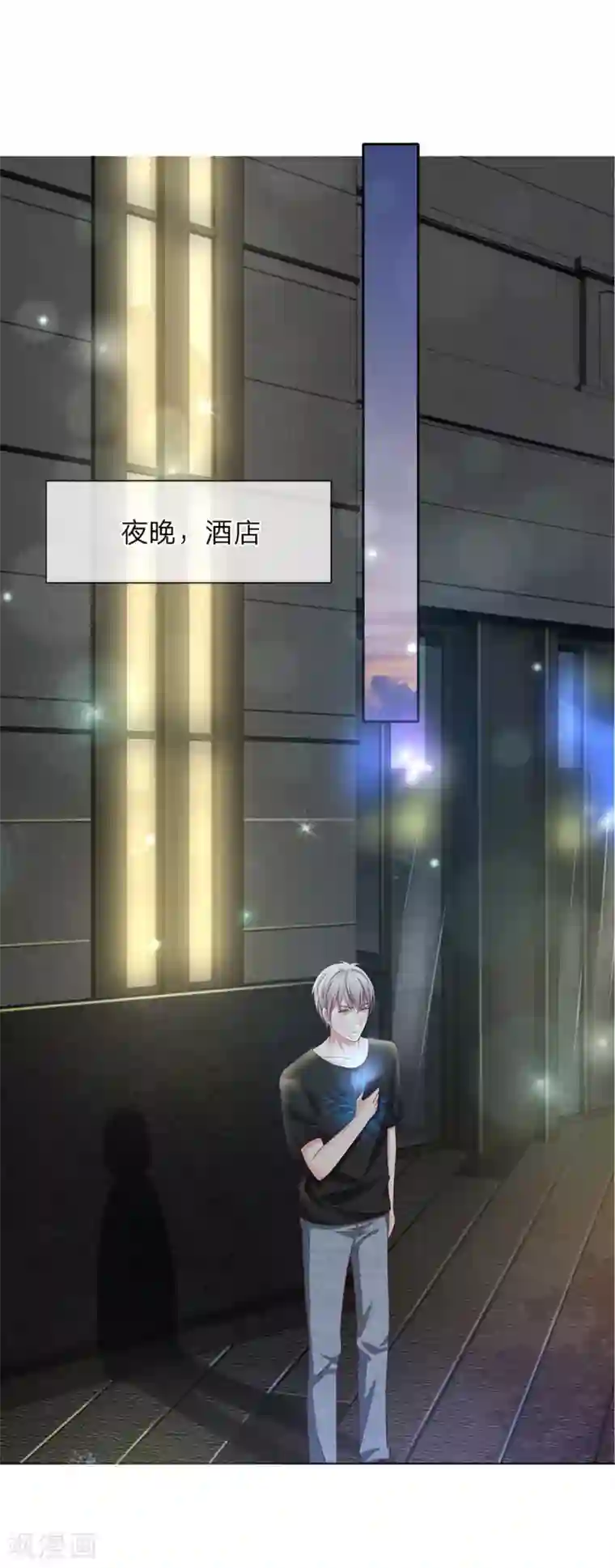 我的吸血鬼总裁第38话 姐妹花的惨败