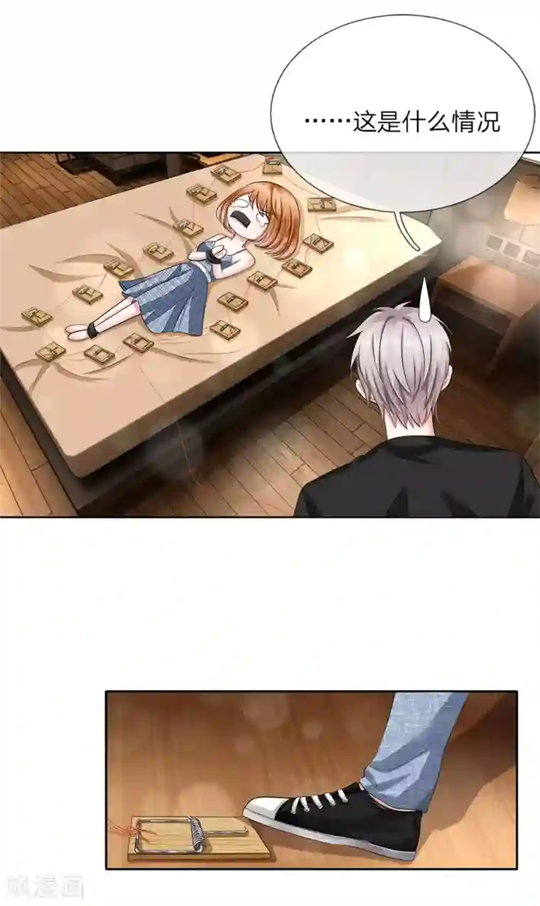 我的吸血鬼总裁第38话 姐妹花的惨败