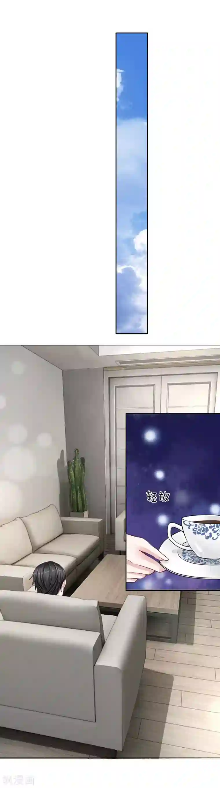 我的吸血鬼总裁第39话 不敢见的人