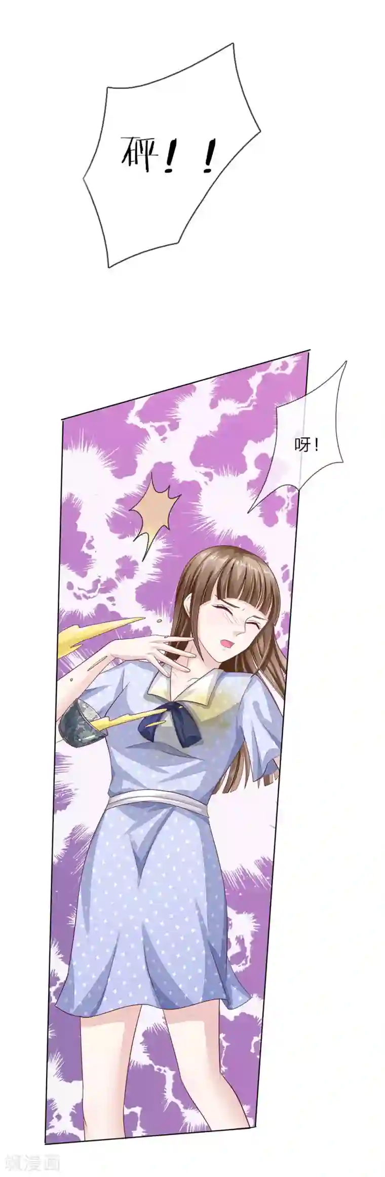 我的吸血鬼总裁第40话 请君入瓮