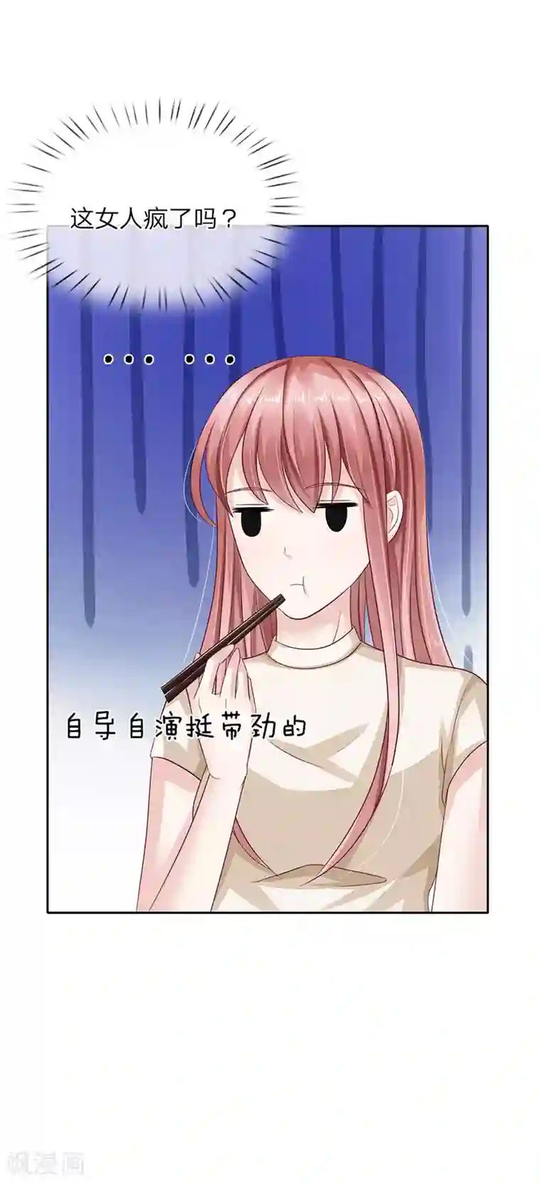 我的吸血鬼总裁第40话 请君入瓮