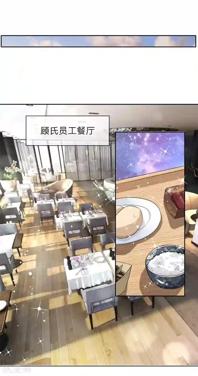 我的吸血鬼总裁第40话 请君入瓮