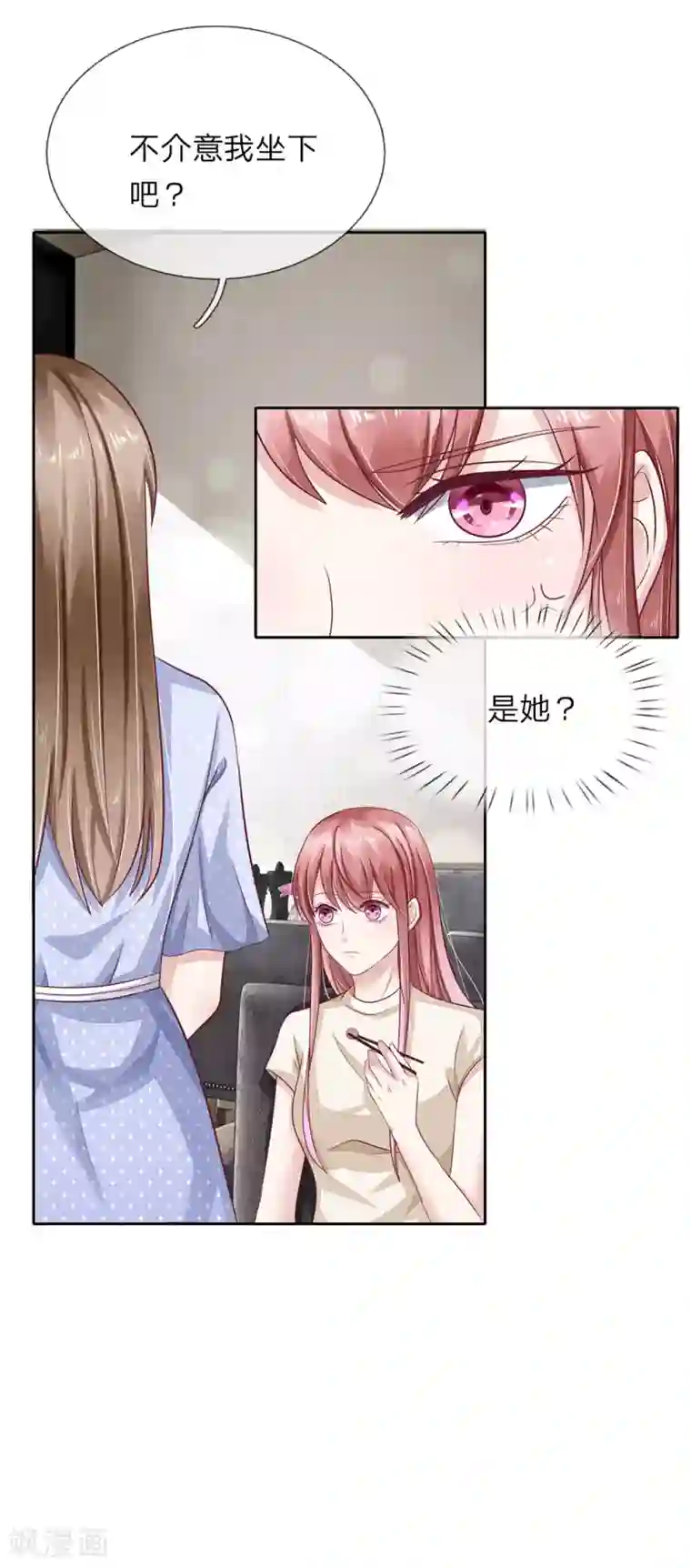 我的吸血鬼总裁第40话 请君入瓮