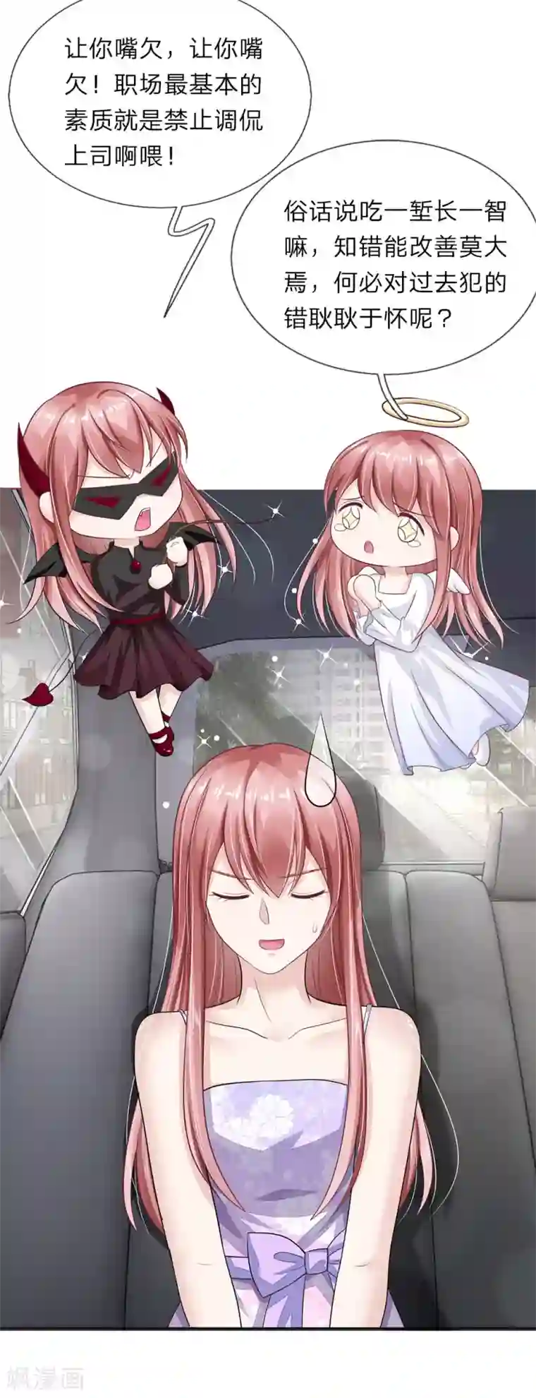 我的吸血鬼总裁第42话 似是故人来