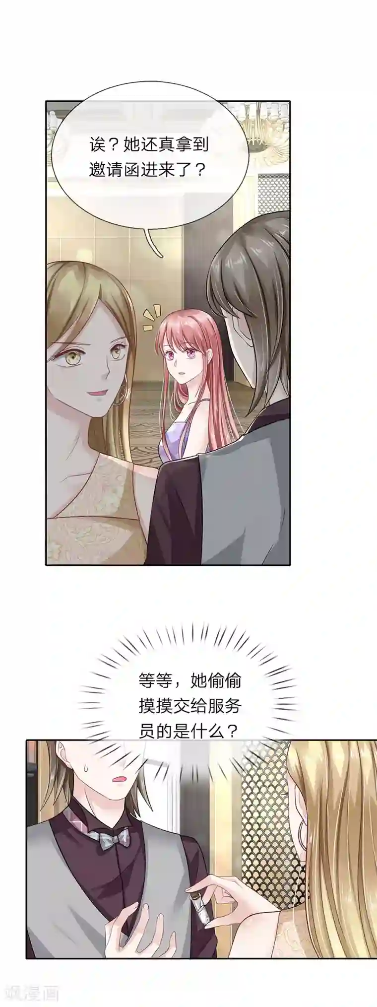 我的吸血鬼总裁第42话 似是故人来