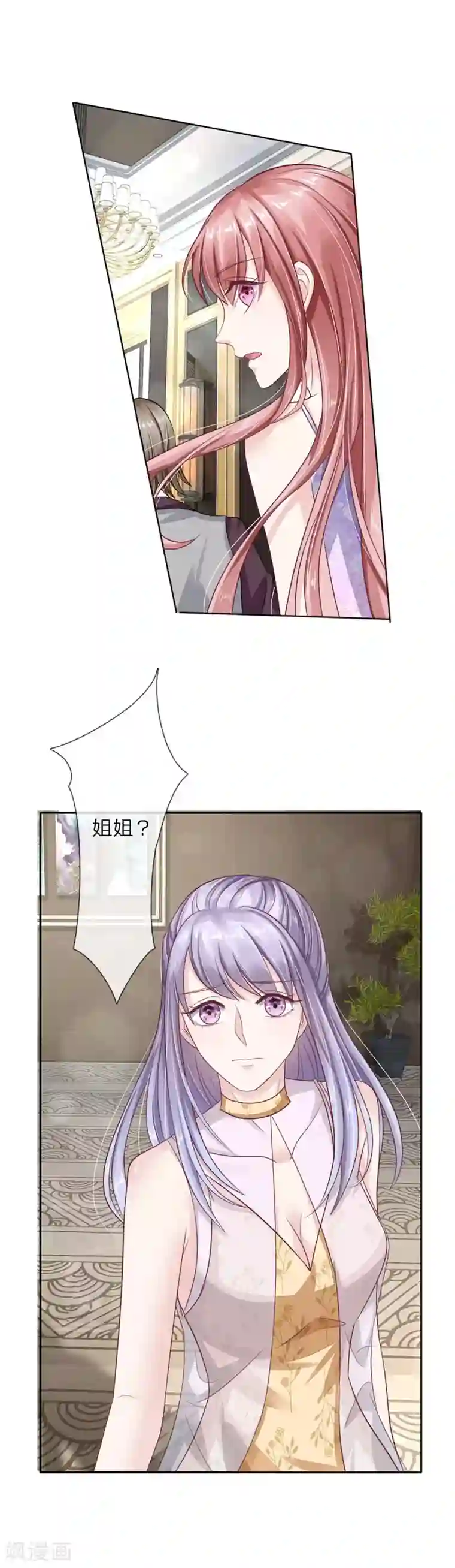 我的吸血鬼总裁第42话 似是故人来