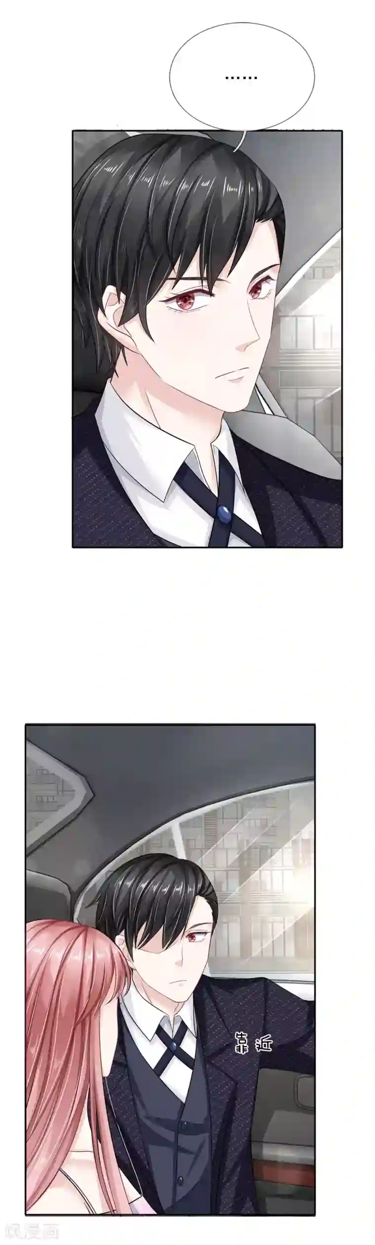 我的吸血鬼总裁第42话 似是故人来