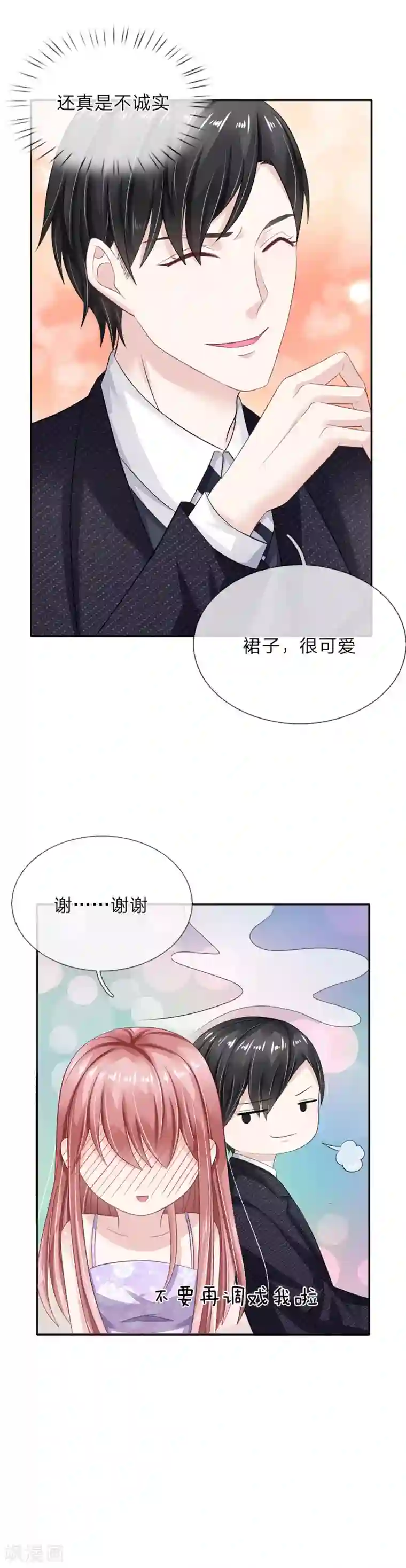 我的吸血鬼总裁第42话 似是故人来