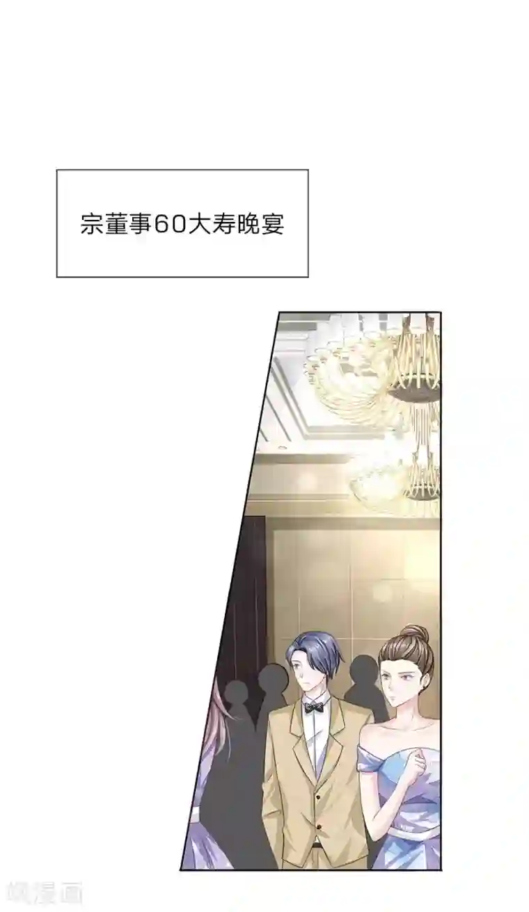 我的吸血鬼总裁第42话 似是故人来