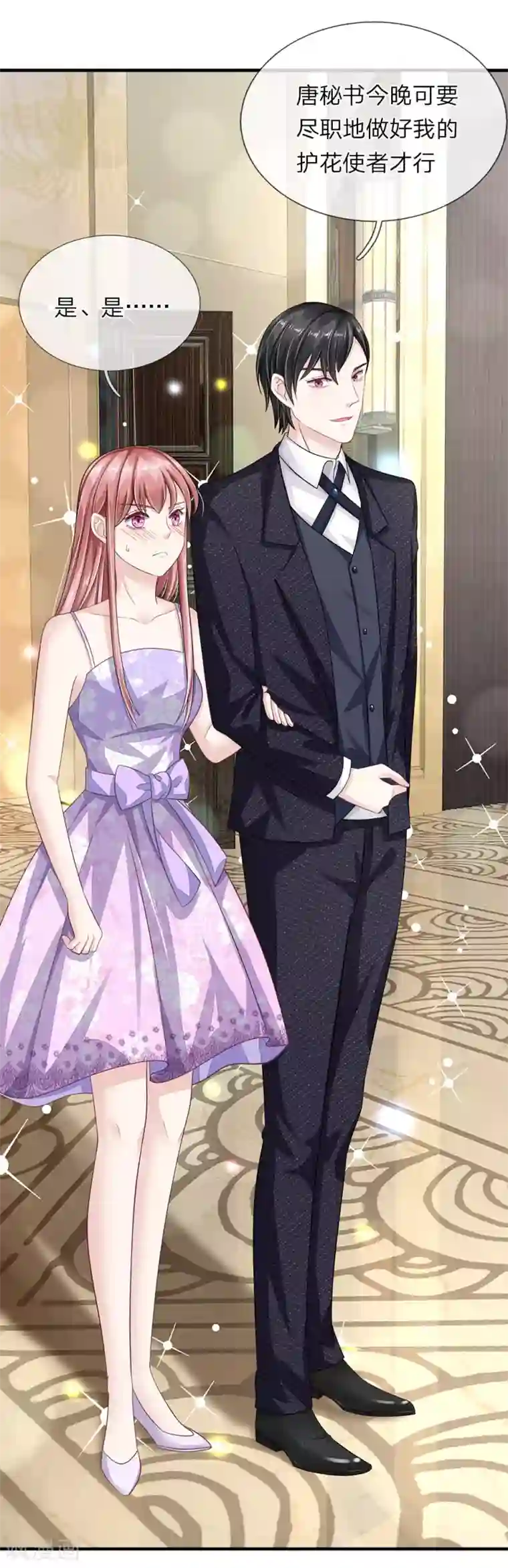 我的吸血鬼总裁第42话 似是故人来