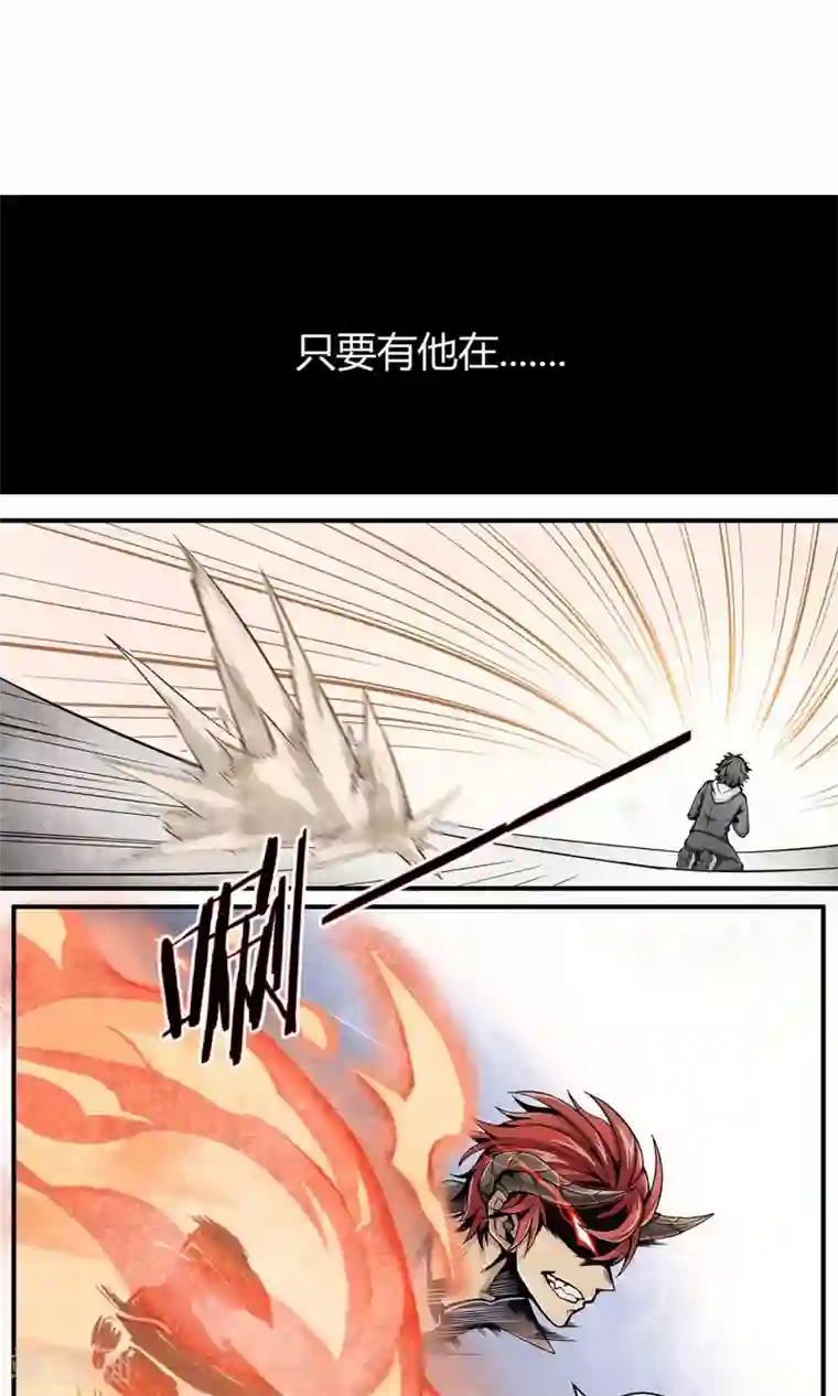 钢拳瓦力第1话 暴风雨的序章