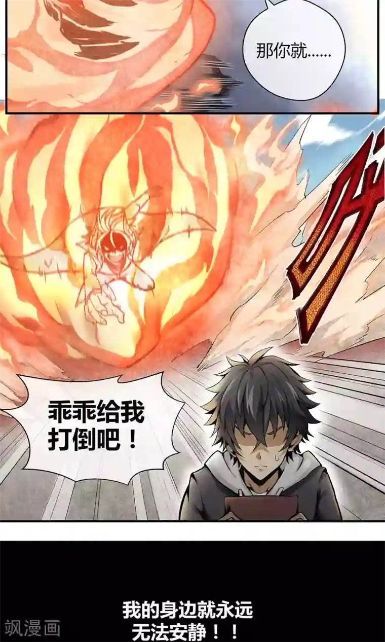 钢拳瓦力第1话 暴风雨的序章