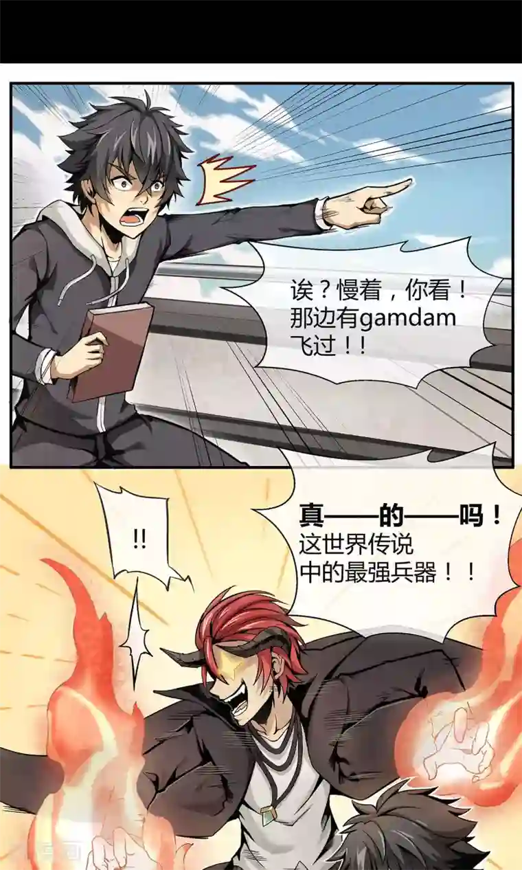 钢拳瓦力第1话 暴风雨的序章