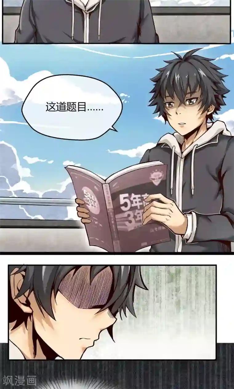 钢拳瓦力第1话 暴风雨的序章