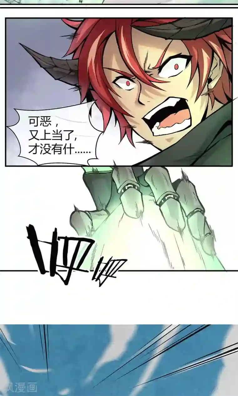 钢拳瓦力第1话 暴风雨的序章