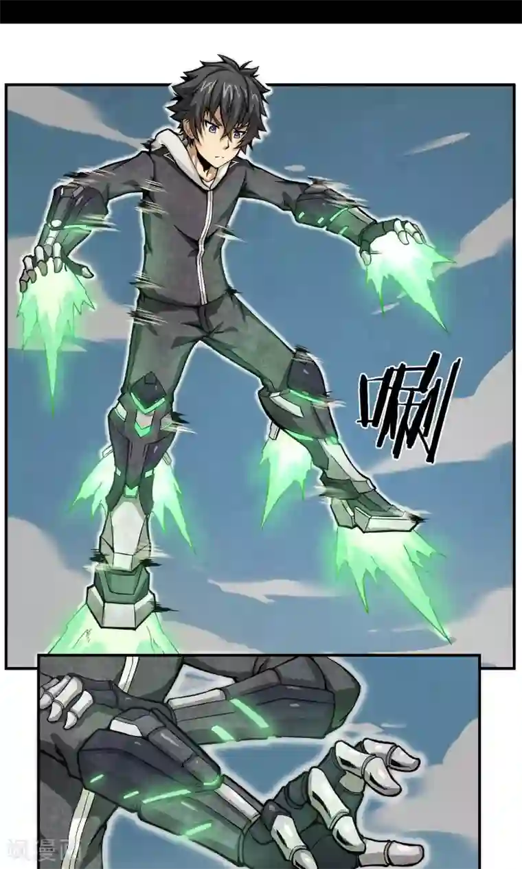 钢拳瓦力第1话 暴风雨的序章