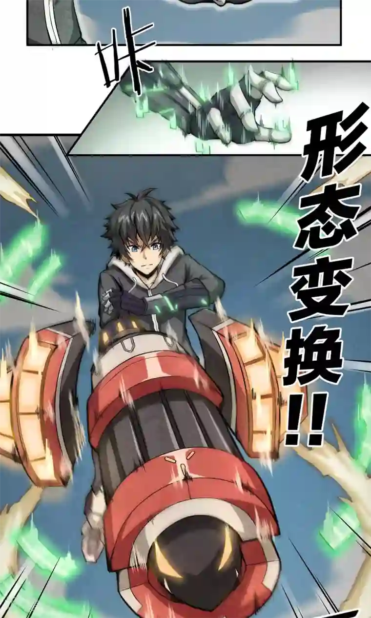 钢拳瓦力第1话 暴风雨的序章