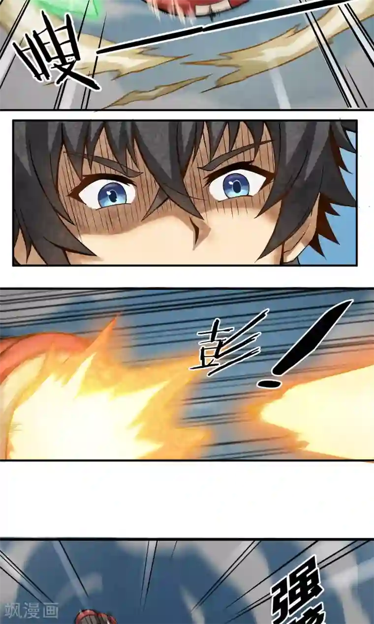 钢拳瓦力第1话 暴风雨的序章