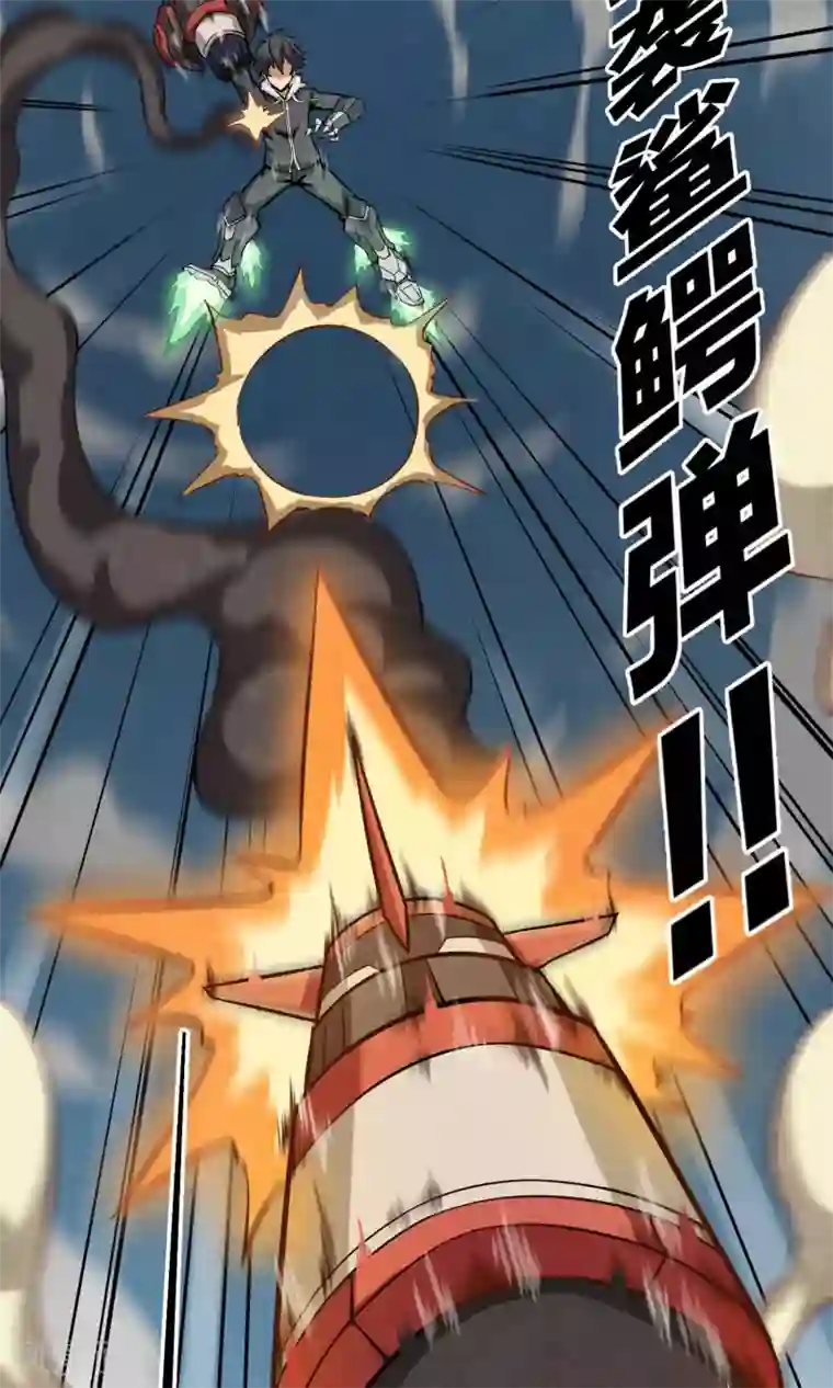 钢拳瓦力第1话 暴风雨的序章