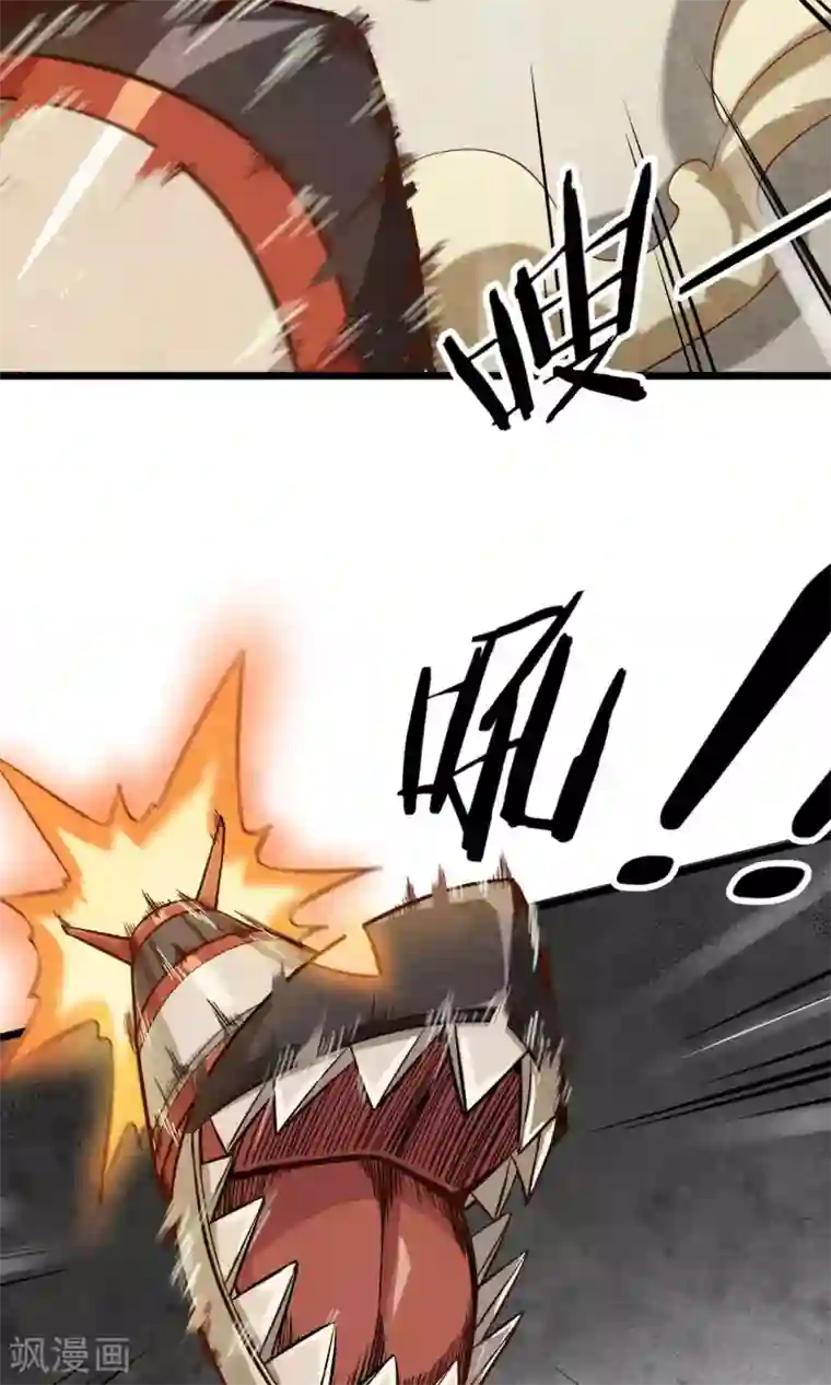 钢拳瓦力第1话 暴风雨的序章