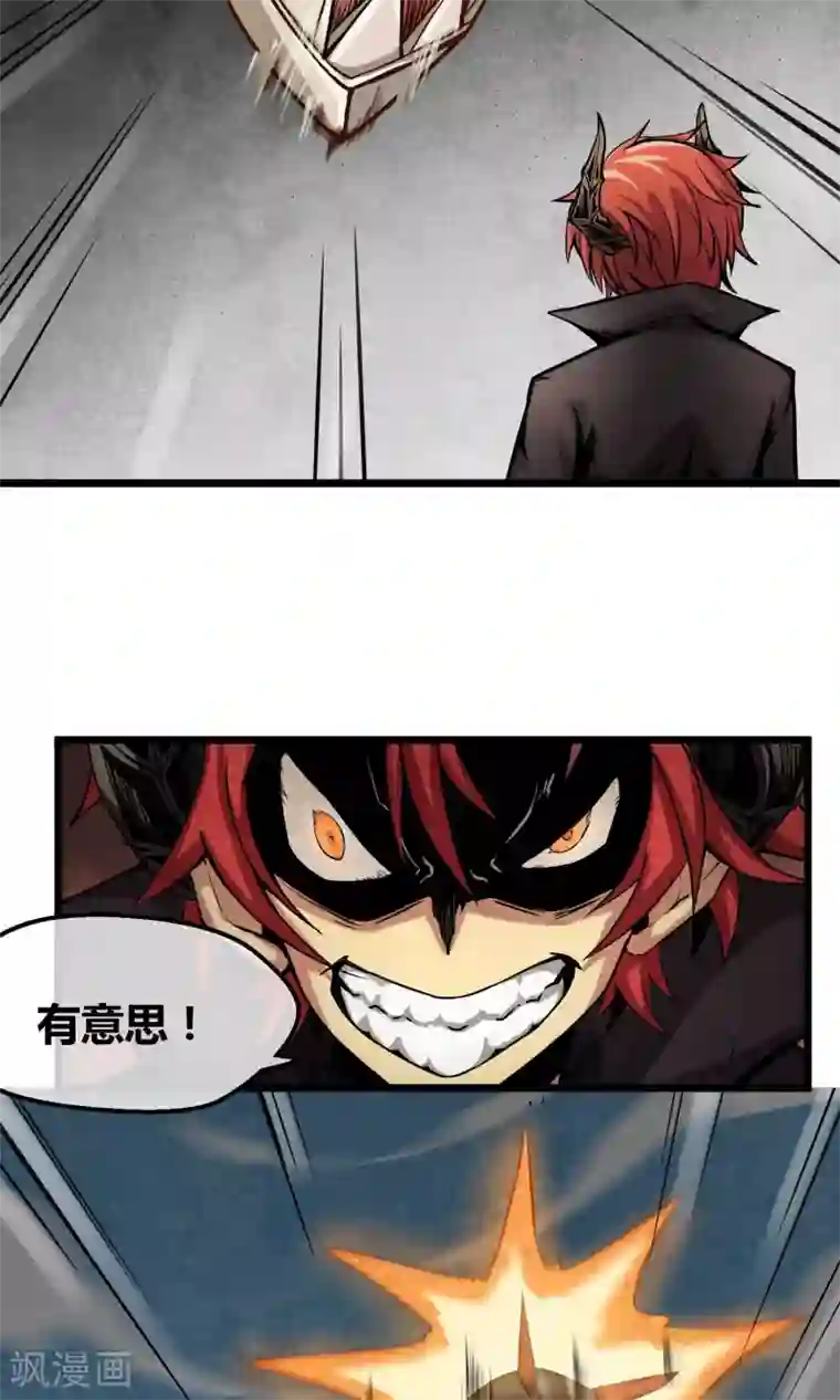 钢拳瓦力第1话 暴风雨的序章