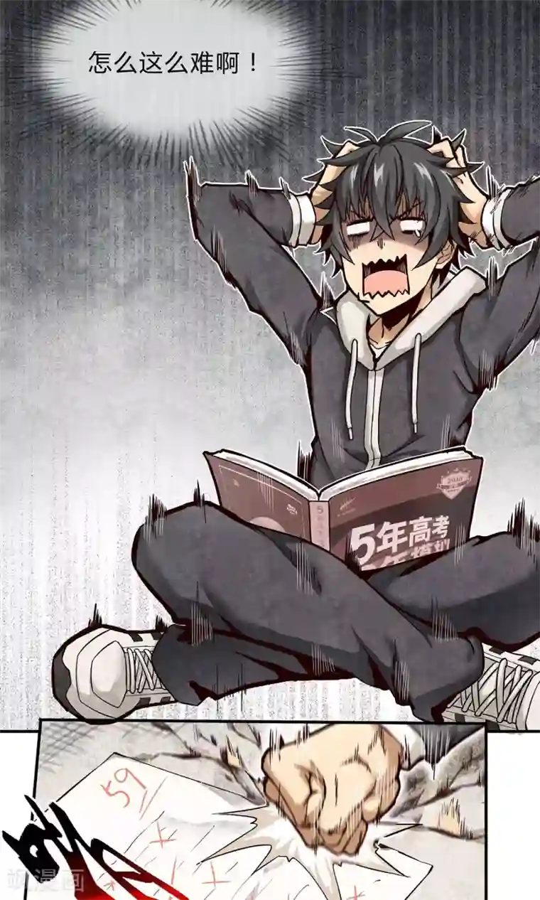 钢拳瓦力第1话 暴风雨的序章