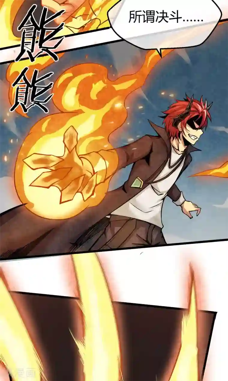 钢拳瓦力第1话 暴风雨的序章