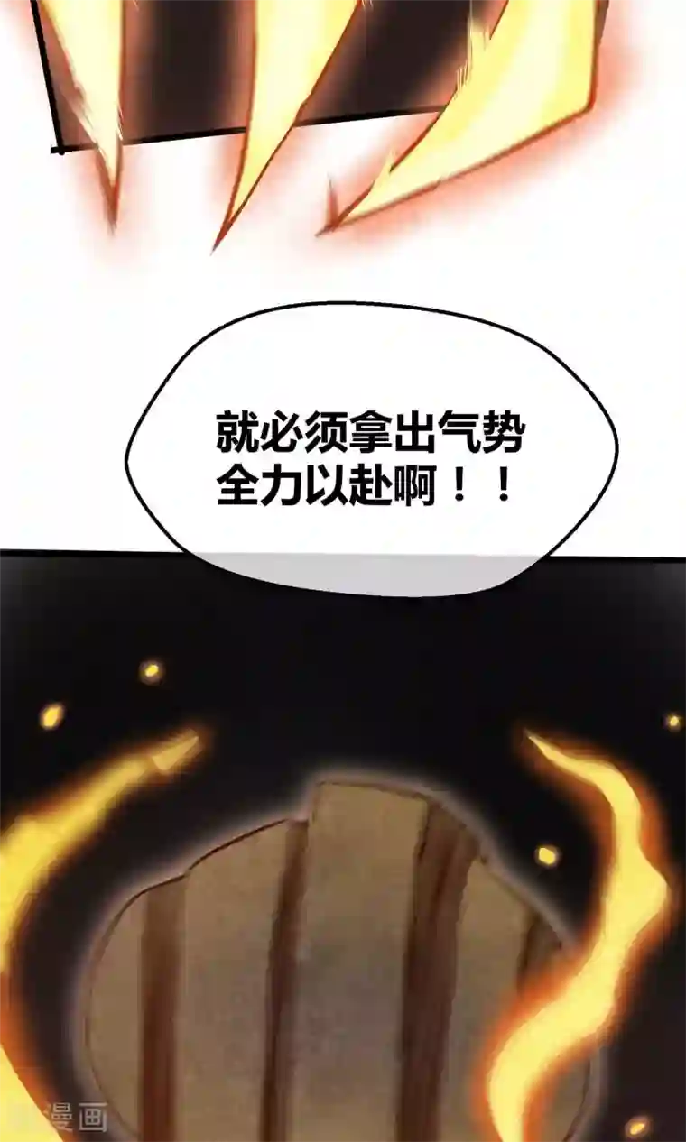 钢拳瓦力第1话 暴风雨的序章