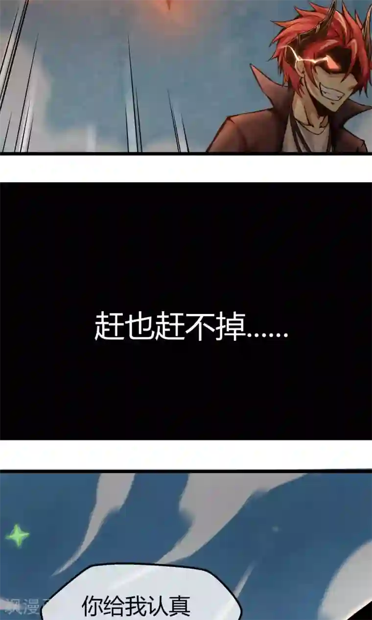 钢拳瓦力第1话 暴风雨的序章