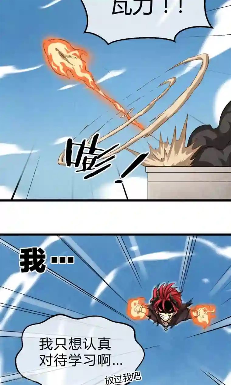 钢拳瓦力第1话 暴风雨的序章