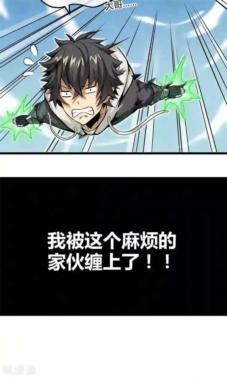 钢拳瓦力第1话 暴风雨的序章