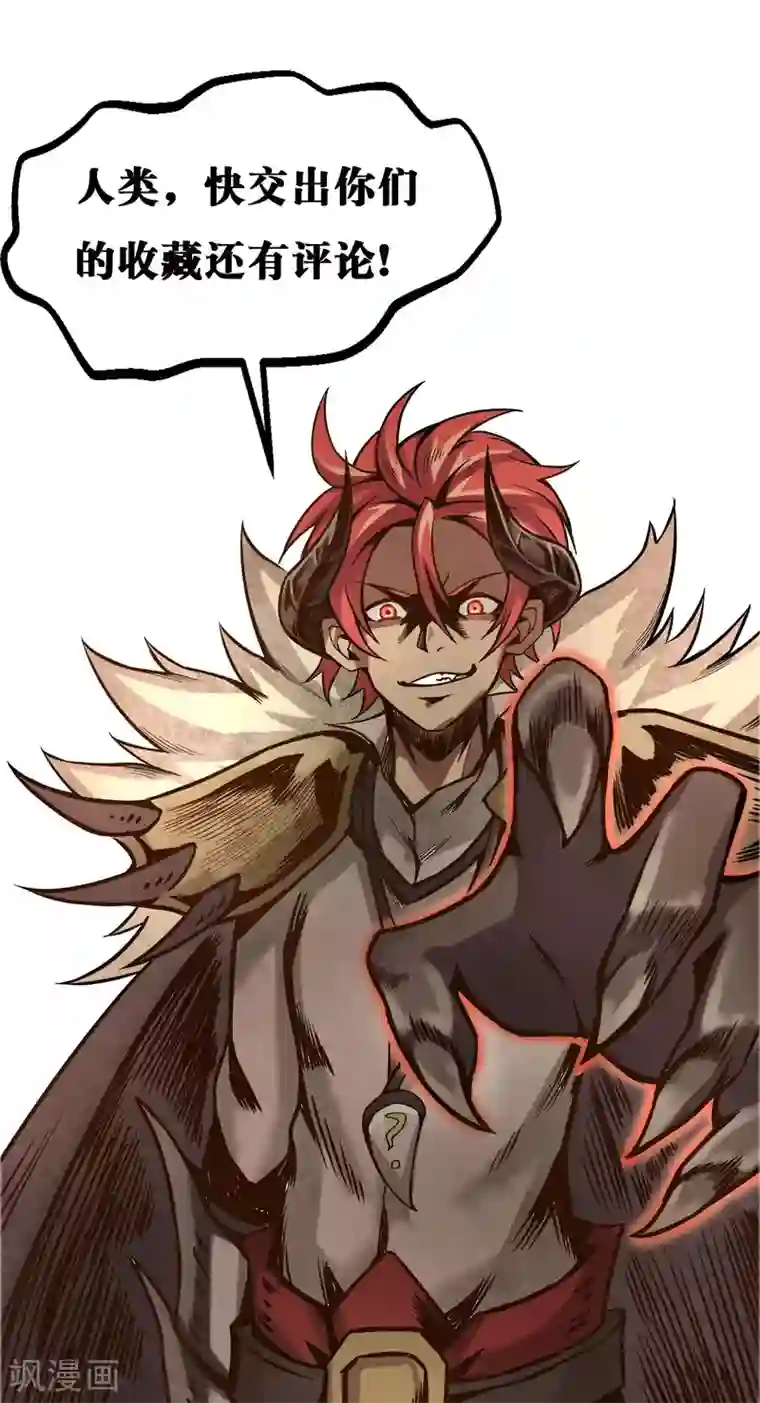 钢拳瓦力第1话 暴风雨的序章