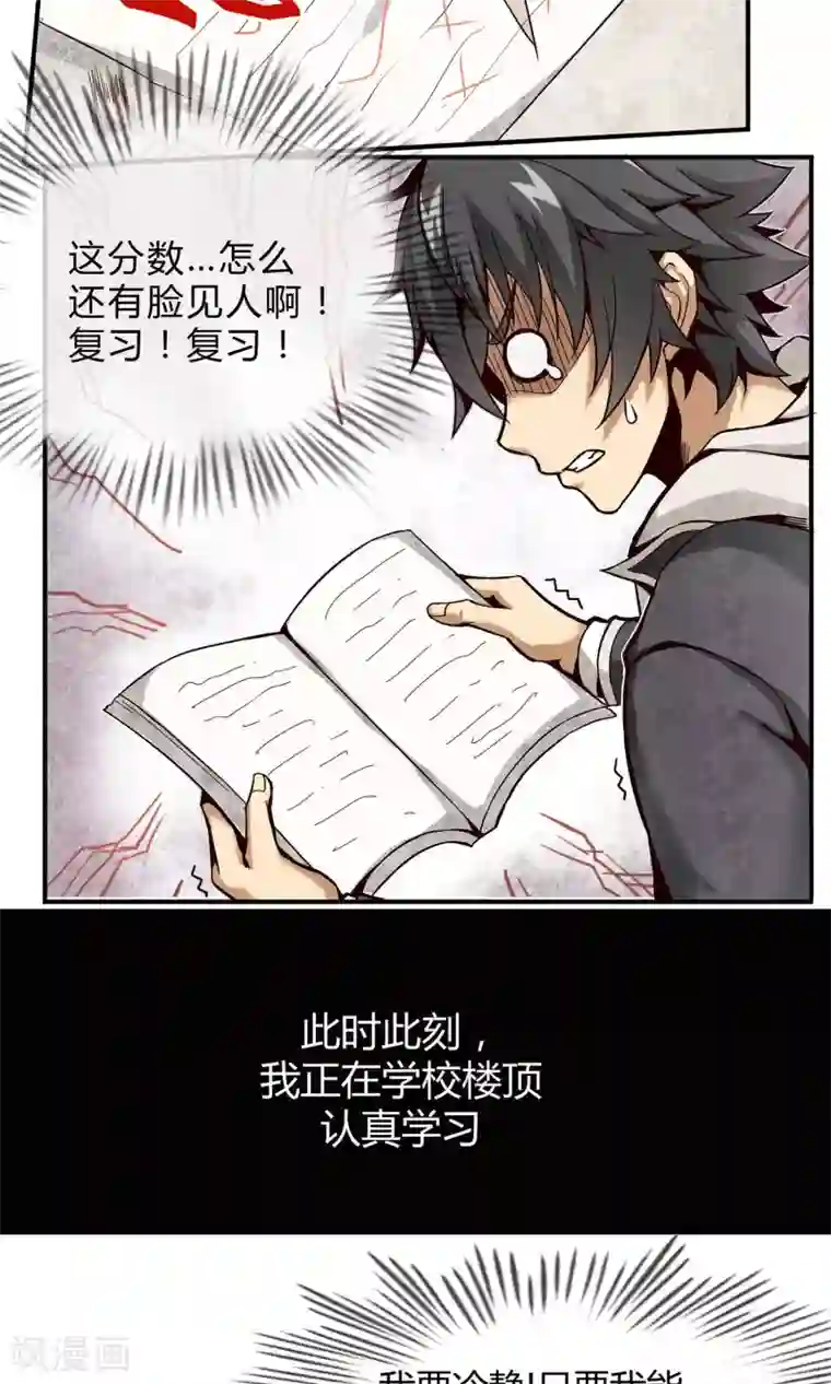 钢拳瓦力第1话 暴风雨的序章