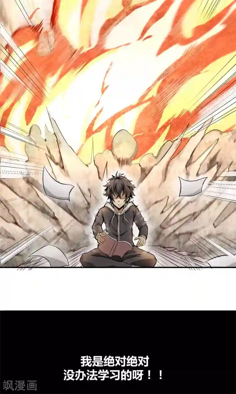 钢拳瓦力第1话 暴风雨的序章