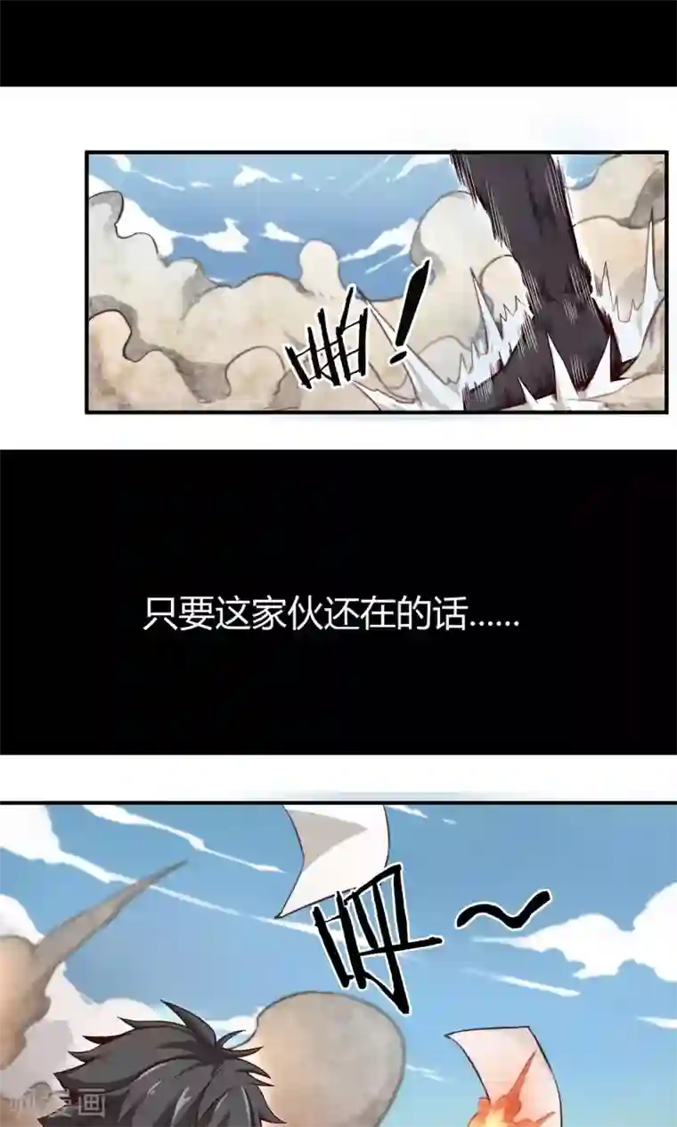 钢拳瓦力第1话 暴风雨的序章