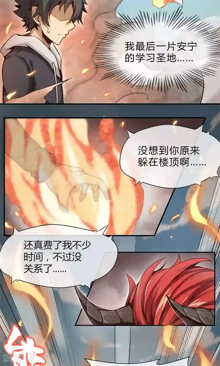 钢拳瓦力第1话 暴风雨的序章