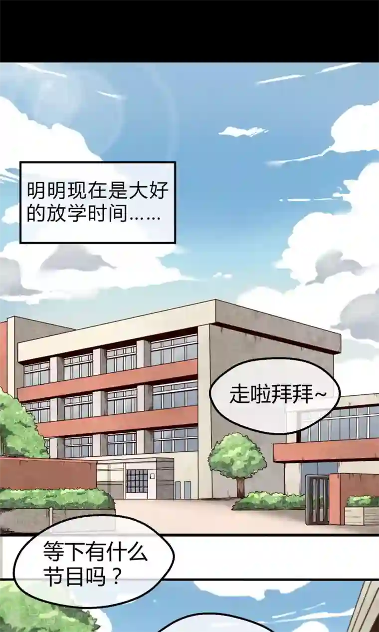 钢拳瓦力第2话 恶魔来袭