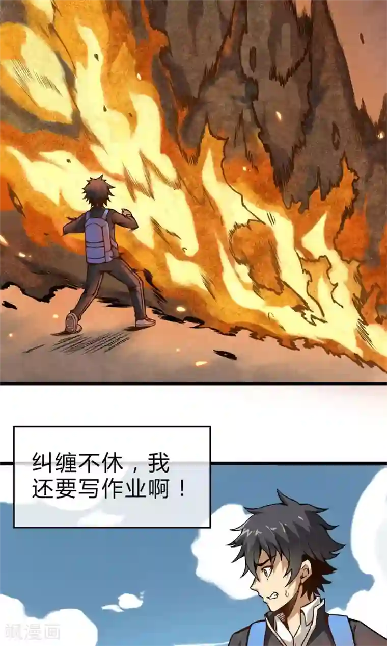 钢拳瓦力第2话 恶魔来袭