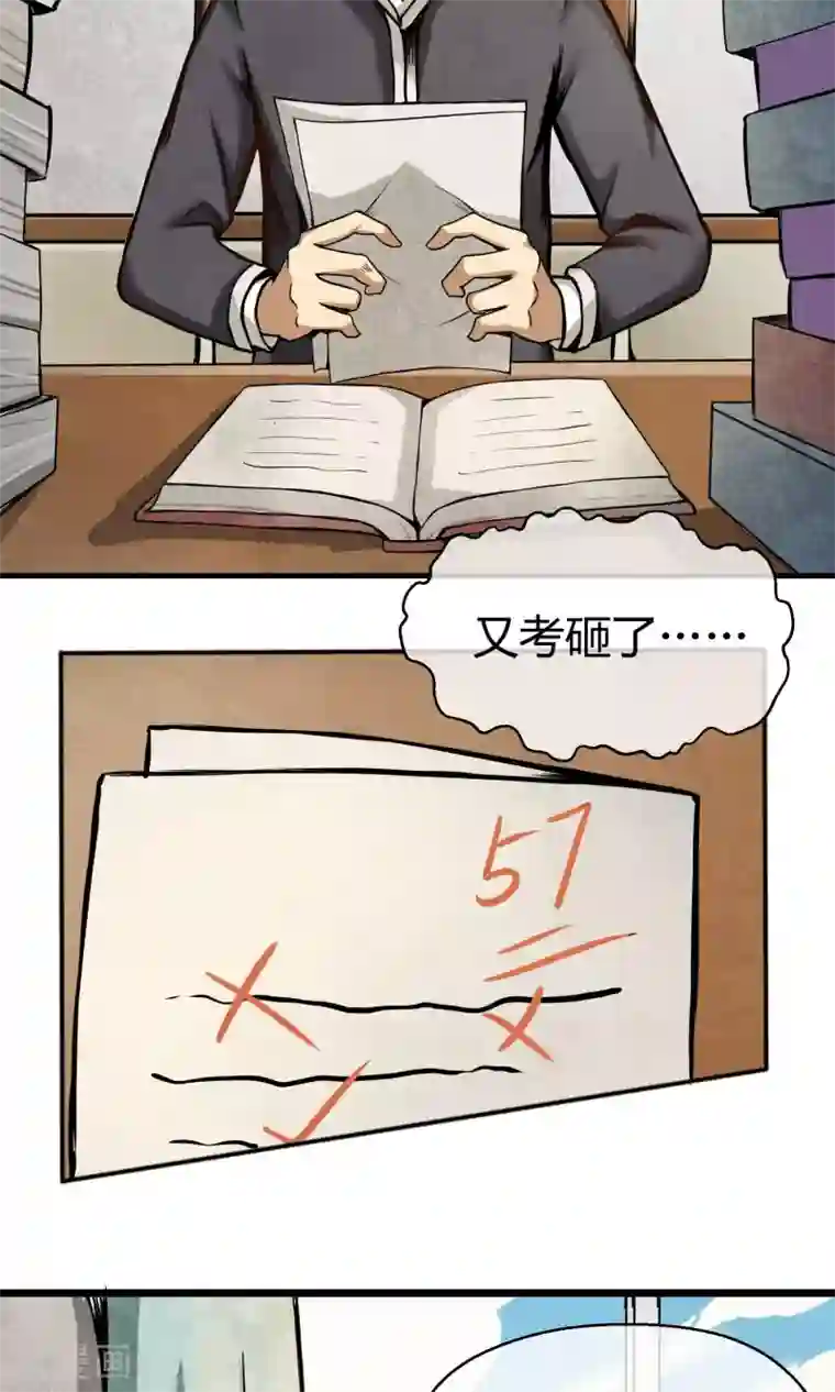 钢拳瓦力第2话 恶魔来袭