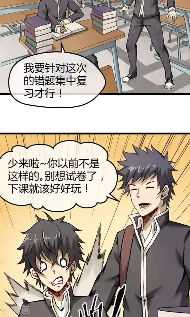 钢拳瓦力第2话 恶魔来袭