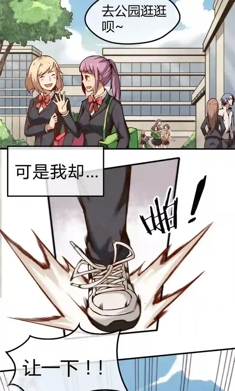 钢拳瓦力第2话 恶魔来袭