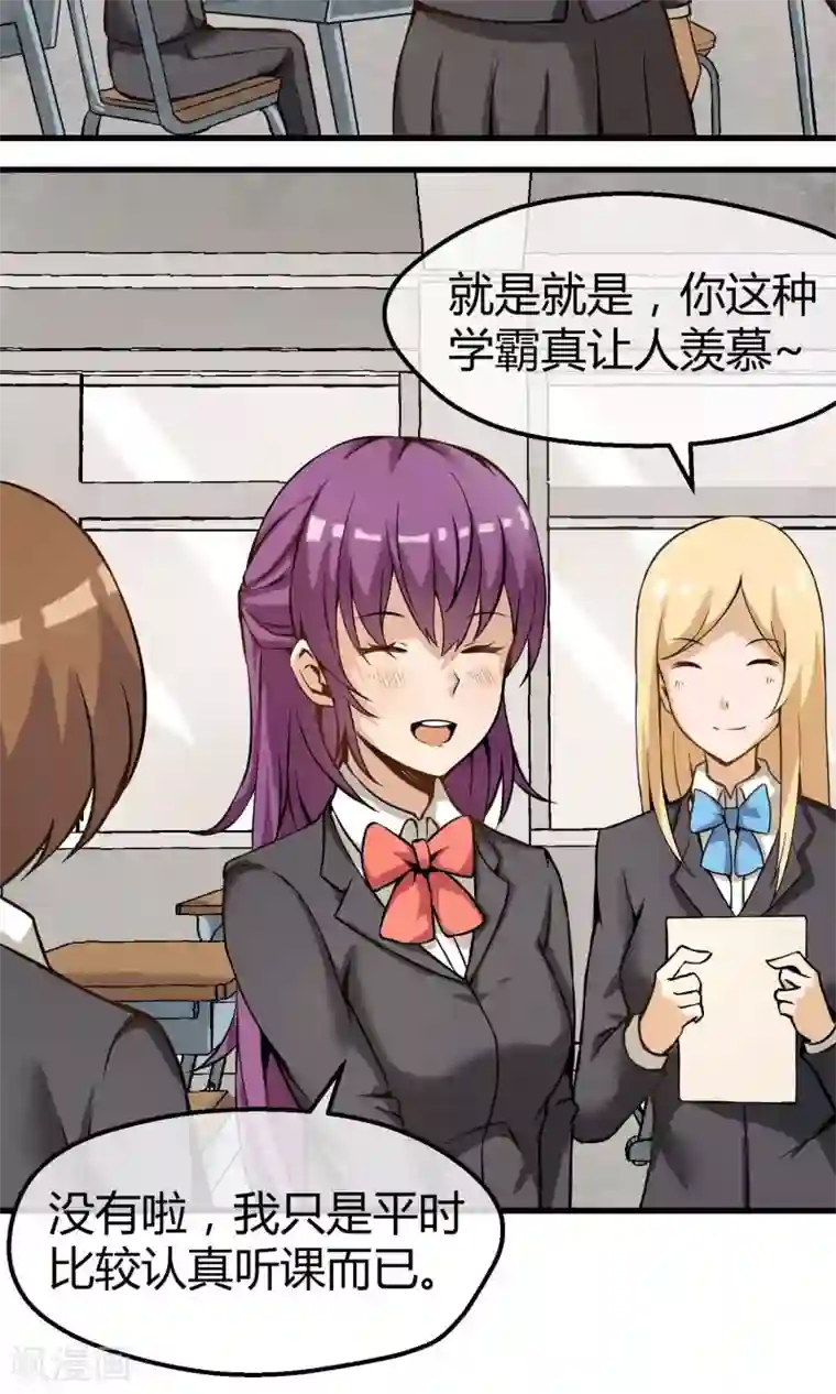 钢拳瓦力第2话 恶魔来袭