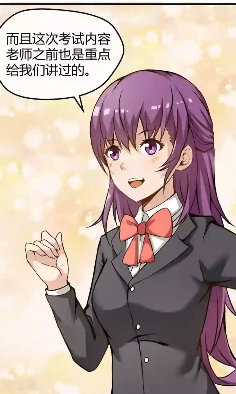 钢拳瓦力第2话 恶魔来袭