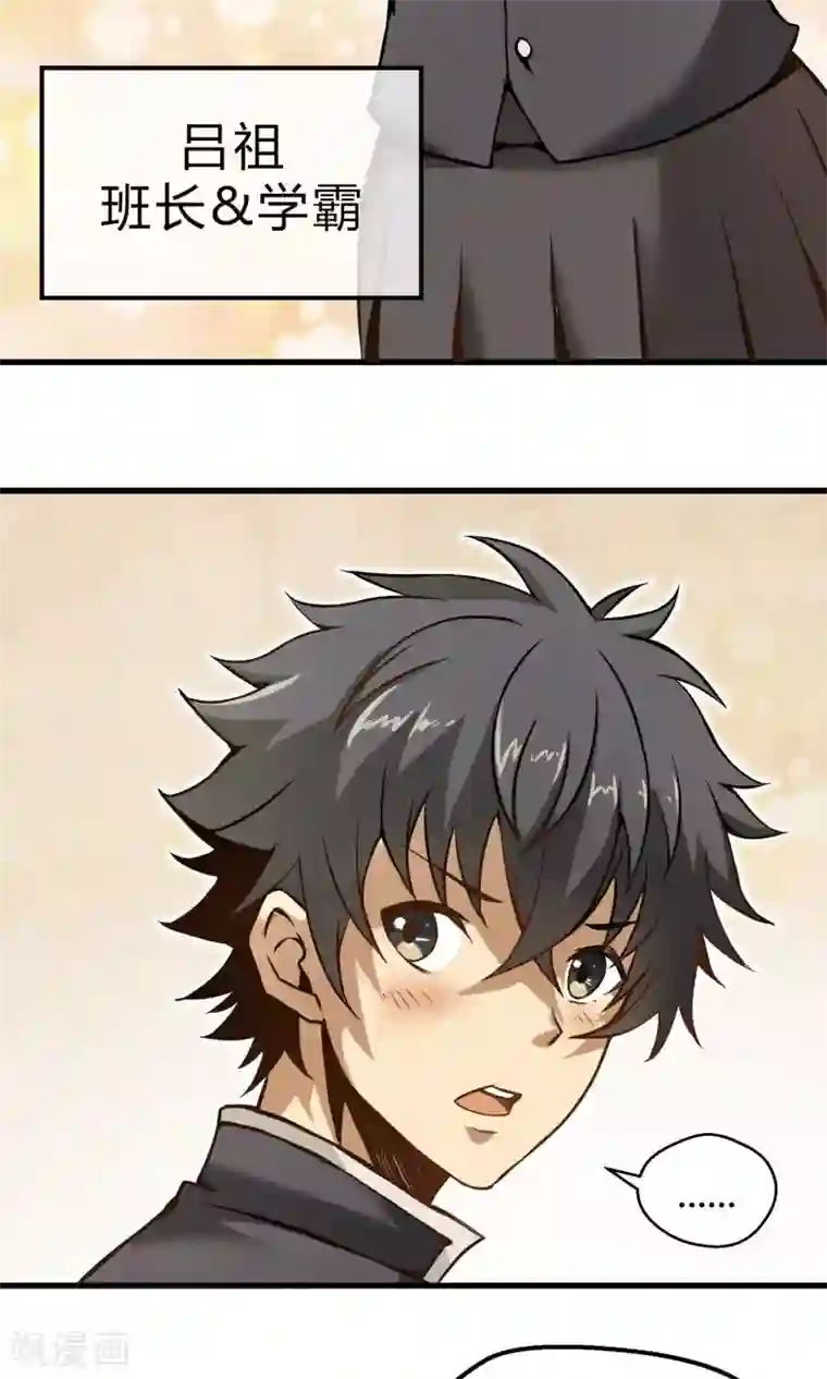 钢拳瓦力第2话 恶魔来袭