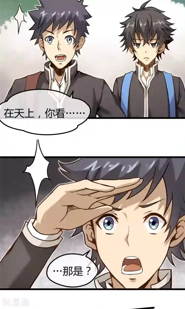 钢拳瓦力第2话 恶魔来袭