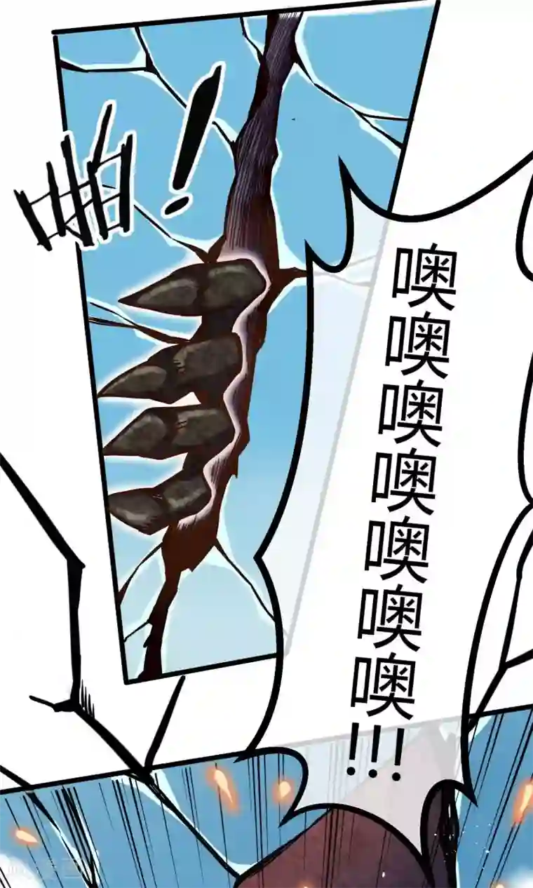 钢拳瓦力第2话 恶魔来袭