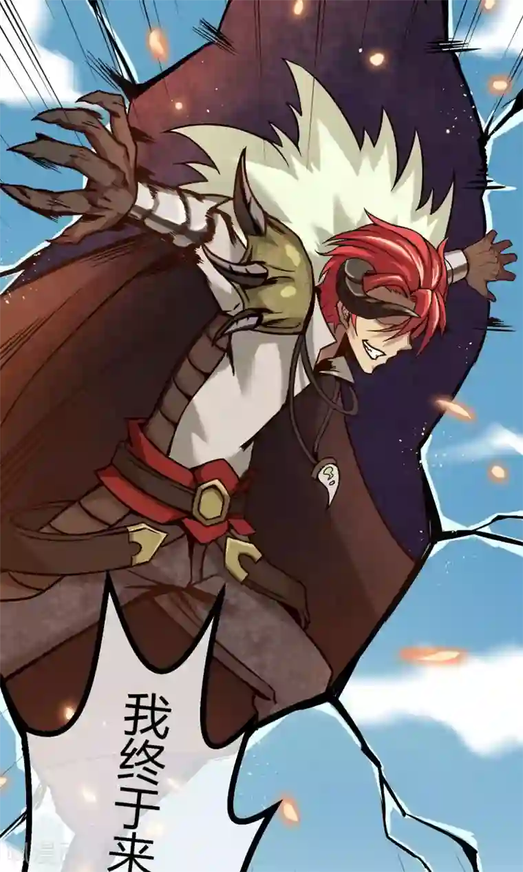 钢拳瓦力第2话 恶魔来袭